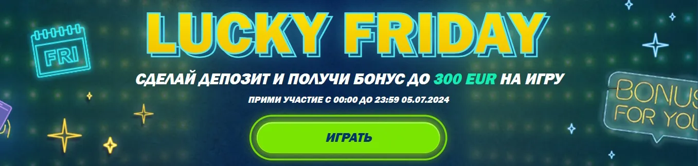 1хбет сайт